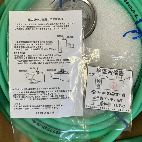 製品写真1