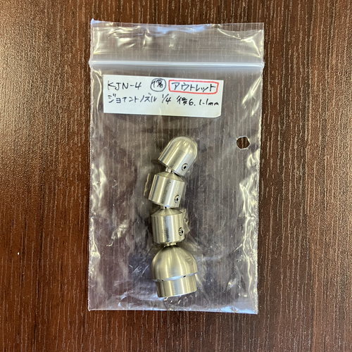 製品写真2