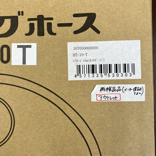 製品写真2
