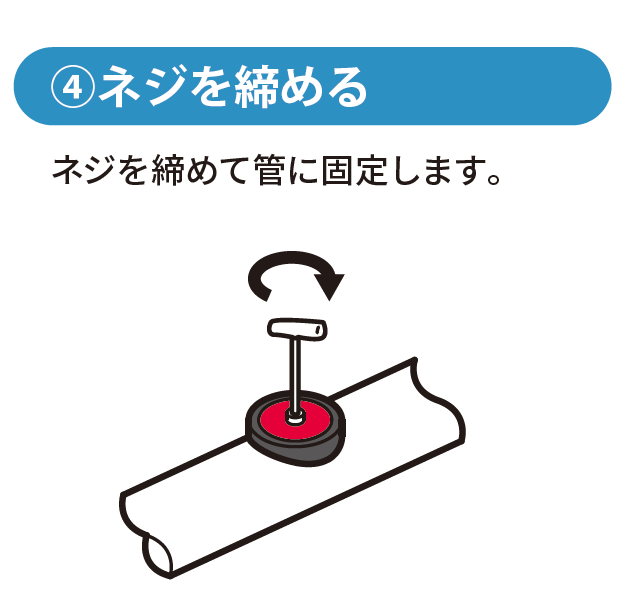 製品写真4