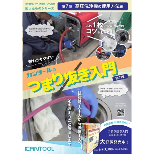 製品写真