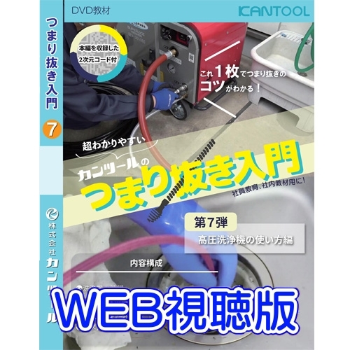 製品写真