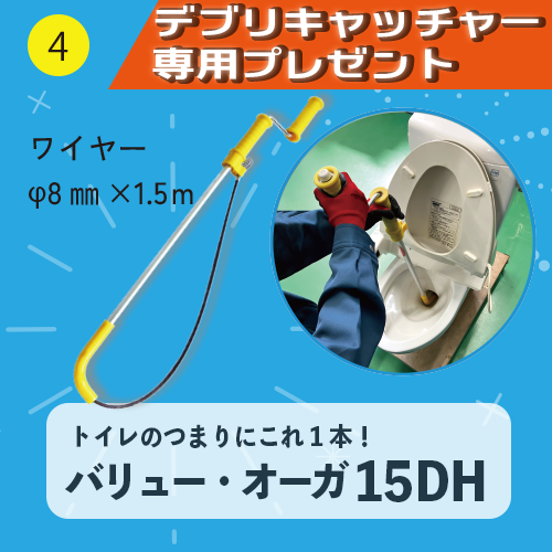 製品写真