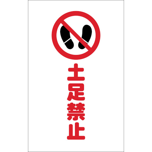 製品写真