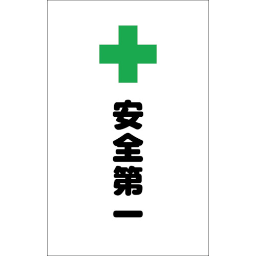 製品写真