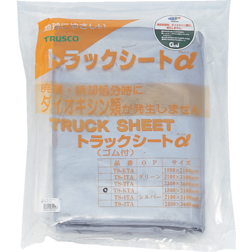 製品写真