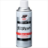 イチネンケミカルズ　ラスジェット　４２０ｍＬ