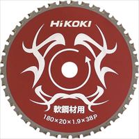 ＨｉＫＯＫＩ　ＣＤ７ＳＡ用チップソーカッター　１８０ｍｍ　軟鋼材用