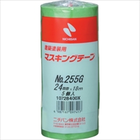 ニチバン　　建築塗装用マスキングテープ　２５５Ｇ－２４　２４ｍｍＸ１８ｍ　（５巻入り／ＰＫ）