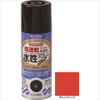 サンデーペイント　水性ラッカースプレーＭＡＸ　３００ｍｌ　オレンジレッド