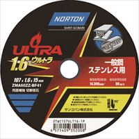 ＮＯＲＴＯＮ　切断砥石　ウルトラ　１０７ｍｍ×１．６ｍｍ