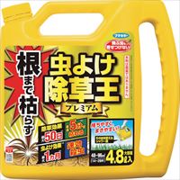 フマキラー　除草剤　根まで枯らす虫よけ除草王プレミアム４．８Ｌ