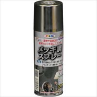 アサヒペン　メッキ調スプレー３００ＭＬ　シルバー