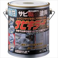 ＢＡＮーＺＩ　錆転換塗料　サビキラープロ　１ｋｇ　シルバー