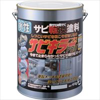 ＢＡＮーＺＩ　錆転換塗料　サビキラープロ　４ｋｇ　シルバー