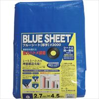 ユタカメイク　シート　＃３０００ＢＬＵＥＳＨＥＥＴ（ＯＢ）　２．７ｍ×４．５ｍ