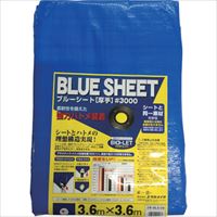 ユタカメイク　シート　＃３０００ＢＬＵＥＳＨＥＥＴ（ＯＢ）　３．６ｍ×３．６ｍ