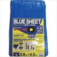 ユタカメイク　シート　＃３０００ＢＬＵＥＳＨＥＥＴ（ＯＢ）　３．６ｍ×４．５ｍ