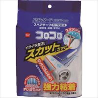 ニトムズ　スペアテープスタンダードスカット３巻