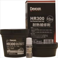 ＤＥＶＣＯＮ　ＨＲ３００　５００ｇ　耐熱用鉄粉タイプ