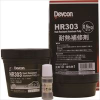 ＤＥＶＣＯＮ　ＨＲ３０３　５００ｇ　耐熱用アルミ粉タイプ