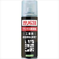 ＧＡＬＬＩＵＭ　潤滑剤　ガリＧ３１　スプレー　２００（２００ｍｌ）工業用