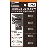 ＴＲＵＳＣＯ　小型結束機しめしめ４５用替刃　５枚入