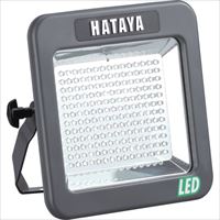 ハタヤ　充電式ＬＥＤケイ・ライト　屋外用　白色ＬＥＤ１８０個（１０Ｗ）