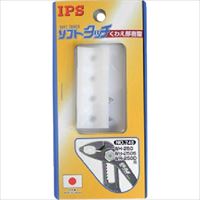 ＩＰＳ　ソフトタッチウォーター用スペア樹脂