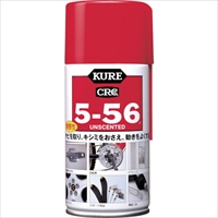 ＫＵＲＥ　多用途・多機能防錆・潤滑剤　５－５６　無香性　ホワイト缶　３２０ｍｌ