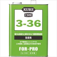 ＫＵＲＥ　防錆剤　３－３６　３．７８５Ｌ