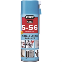 ＫＵＲＥ　多用途・多機能防錆・潤滑剤　５－５６　無香性　ブルー缶　３３０ｍｌ