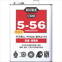 ＫＵＲＥ　多用途・多機能防錆・潤滑剤　５ー５６無香性　ホワイト缶　３．７８５Ｌ