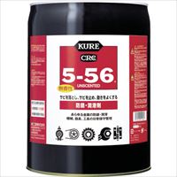 ＫＵＲＥ　多用途・多機能防錆・潤滑剤　５ー５６無香性　ホワイト缶　１８．９２５Ｌ