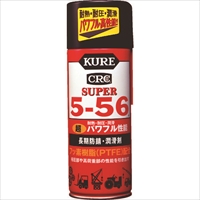 ＫＵＲＥ　長期防錆・潤滑剤　スーパー５－５６　４３５ｍｌ