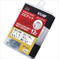 エビ　ブラインドナット“エビナット”（薄頭・ステンレス製）　エコパック　板厚１．０　Ｍ４Ｘ０．７（１２個入）