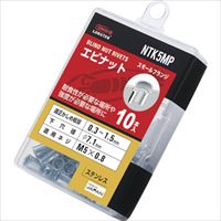 エビ　ブラインドナット“エビナット”（薄頭・ステンレス製）　エコパック　板厚１．５　Ｍ５Ｘ０．８（１０個入）