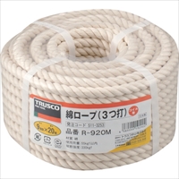 ＴＲＵＳＣＯ　綿ロープ　３つ打　線径９ｍｍＸ長さ２０ｍ