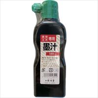 祥碩堂　建築用墨汁　１８０ｍｌ　黒