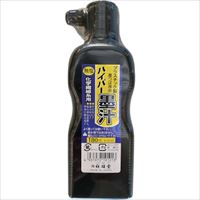 祥碩堂　無塩ハイパー墨汁　１８０ｍｌ　黒