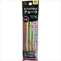 祥碩堂　書いたあと消せるチョーク替え芯（３本入）　蛍光イエロー