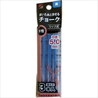 祥碩堂　書いたあと消せるチョーク替え芯（３本入）　青