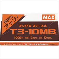 ＭＡＸ　Ｔ３ステープル　肩幅１２ｍｍ・足長さ１０ｍｍ　（１個／１０００本入り）