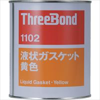 ＴＨＲＥＥＢＯＮＤ　液状ガスケット　ＴＢ１１０２　工業用シーリング剤　シール剤　１ｋｇ　黄色　耐水性　耐油性　不乾性タイプ（１１０２ＡＢ）