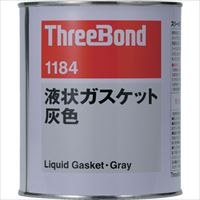 ＴＨＲＥＥＢＯＮＤ　液状ガスケット　ＴＢ１１８４　工業用シーリング剤　シール剤　１Ｋｇ　灰色　肉盛り性耐振動・衝撃性耐熱・耐寒性耐水・耐油性耐ガソリン性半乾性タイプ（１１８４ＡＢ）