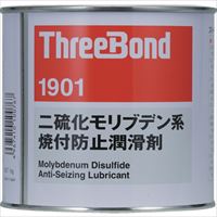 ＴＨＲＥＥＢＯＮＤ　焼付防止潤滑剤　ＴＢ１９０１　１ｋｇ　黒色　二硫化モリブデン系　ペーストタイプ　高潤滑　高耐熱（１９０１ＡＢ）