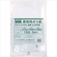 ＴＲＵＳＣＯ　業務用ポリ袋０．１５×１５０Ｌ　５枚入