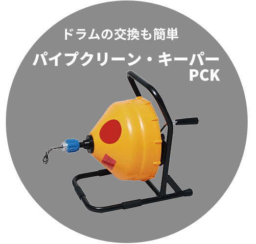 カンツールショップ清掃機器/手動式ワイヤー清掃器 - kantoolshop